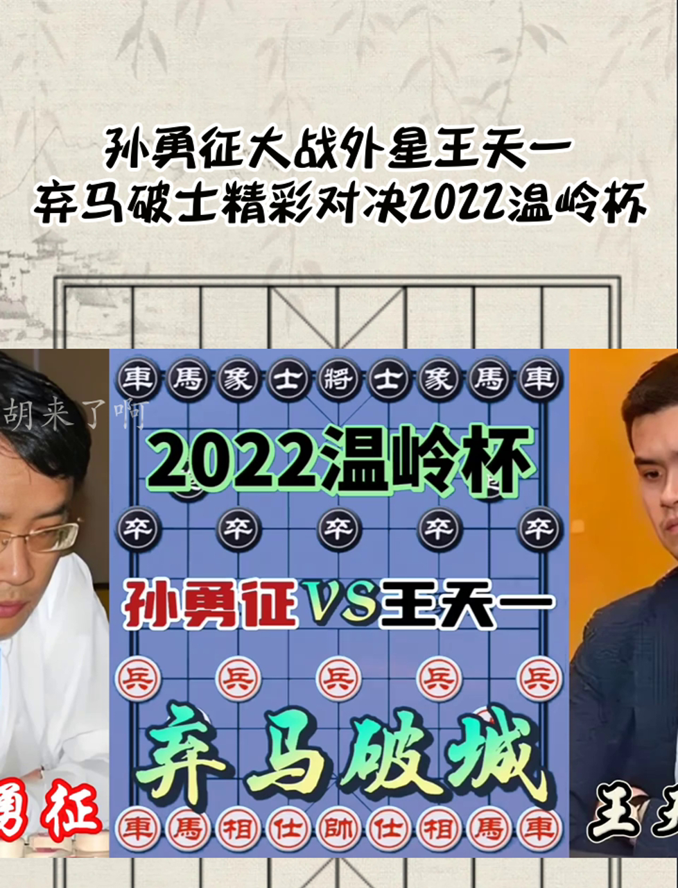 包含超级杯巅峰对决！岭北烈马队读秒绝平云贵风暴队，乒乓球赛场再起波澜；节奏掌控在手的词条